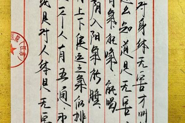 月老灵签28签感情复合