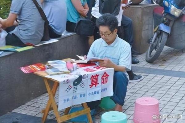 算命先生的话能信吗 算命先生的话能信吗