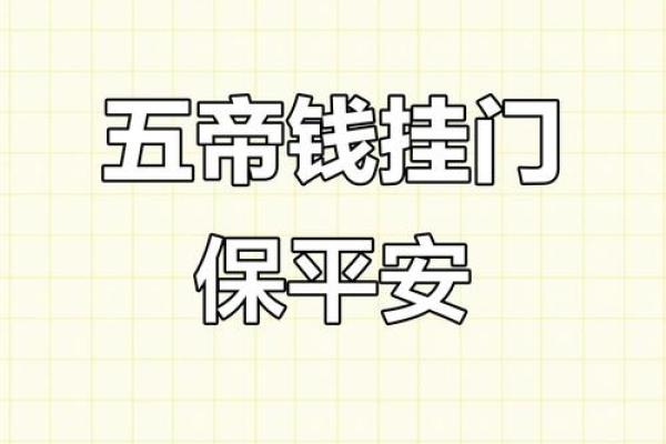 八个小诀窍让你新年能风水开运 八个小诀窍让你新年能风水开运