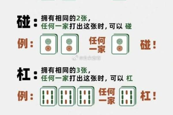 开台打麻将风水禁忌 开台打麻将风水禁忌