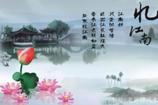 风水故事:通过风水验亲情关系 风水故事:通过风水验亲情关系