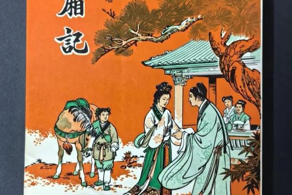 关帝灵签解签七十