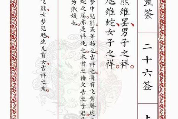 明天干什么去,月老灵签分几种