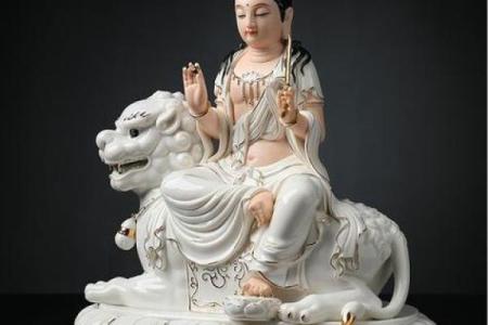 文殊菩萨16号灵签