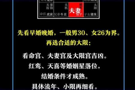紫微斗数继父 紫微斗数看父母再婚？