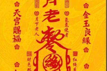 明天干什么去,月老灵签分几种