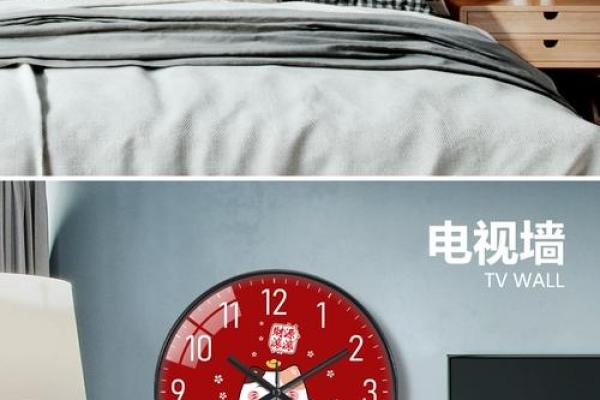 挂钟放在哪最旺风水带来财富和好运 挂钟放在哪最旺风水带来财富和好运