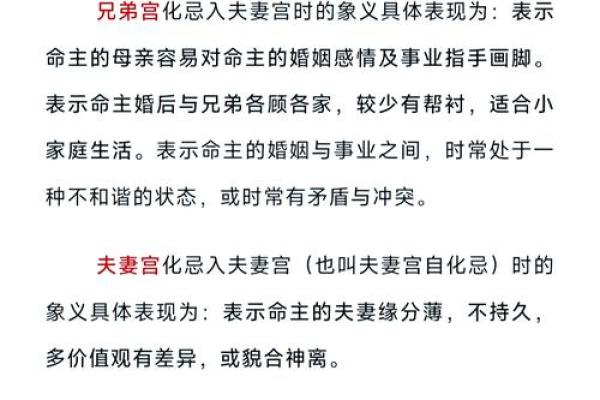 风水命理的嫁娶择吉术分析 风水命理的嫁娶择吉术分析