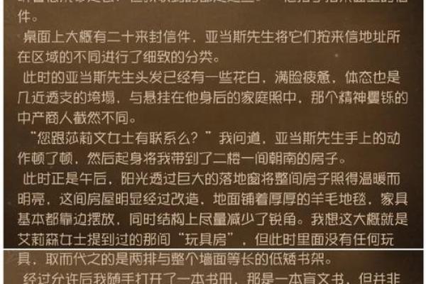 梦到女瞎子给我算姻缘 梦见女瞎子给我算命？