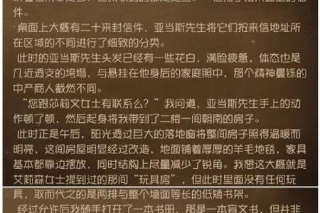 梦到女瞎子给我算姻缘 梦见女瞎子给我算命？