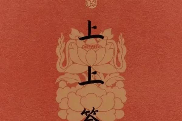 观音签在线抽签解签 观音签在线抽签解签