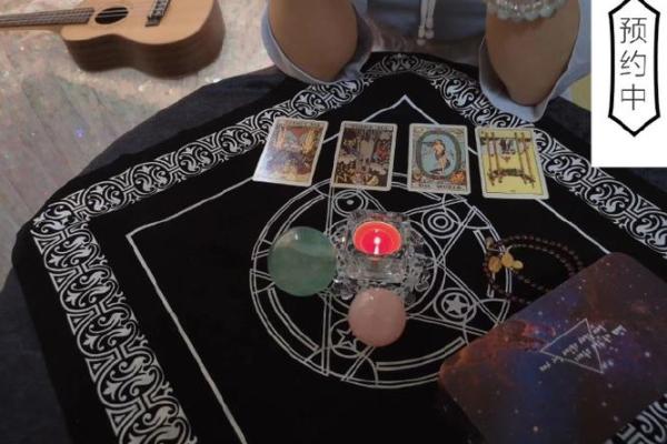 塔罗牌占卜是算命吗