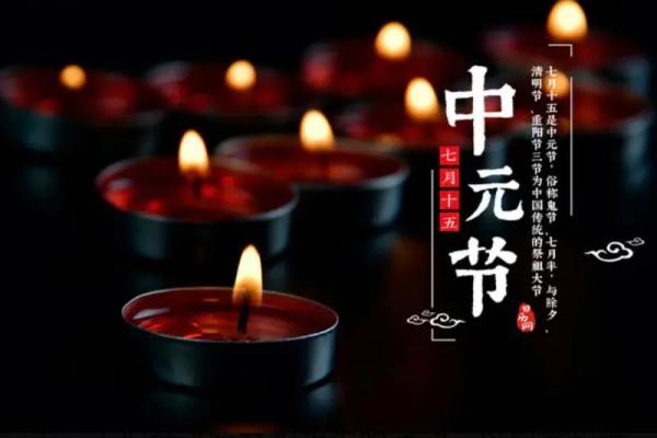 风水上鬼节中元节可以理发吗? 风水上鬼节中元节可以理发吗?