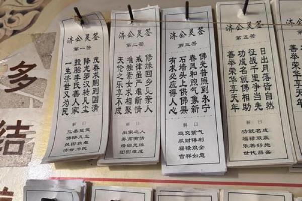 佛主灵签12二十八岁 佛主灵签12二十八岁