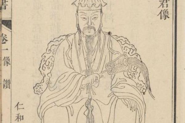 吕祖灵签第19前 吕祖灵签第19前