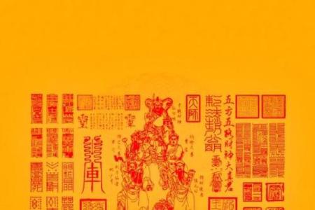 秘传月老姻缘符 月老姻缘神咒全部文？