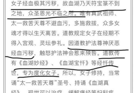 慈悲娘娘灵签79解析