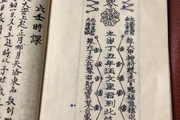 观音灵签81读书签解签