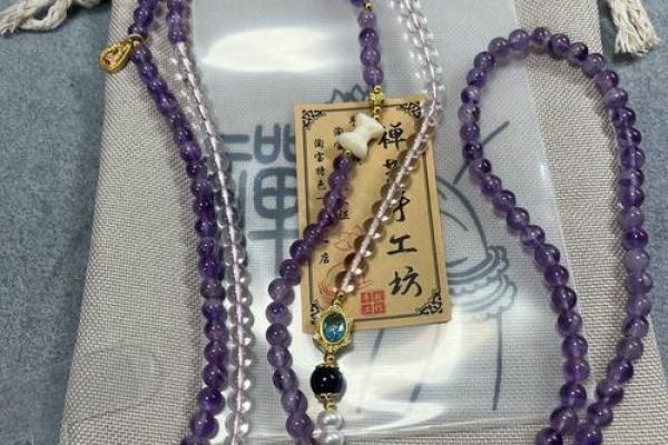 新白娘子紫薇斗数