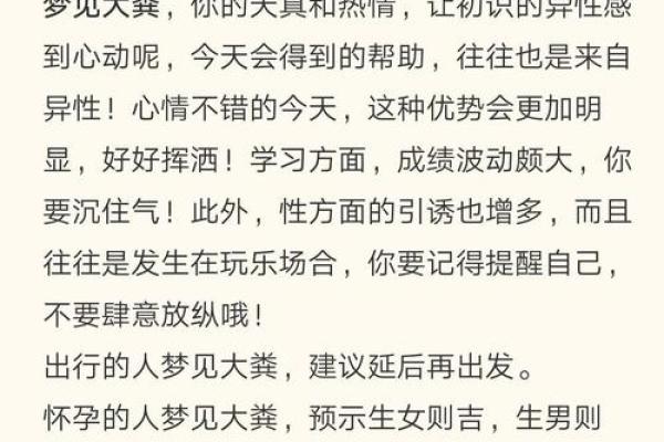 周公灵签8 周公灵签8