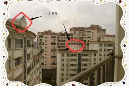 家居风水普及知识之住宅外面的光煞