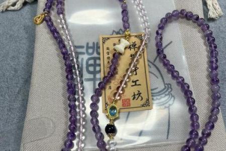 新白娘子紫薇斗数