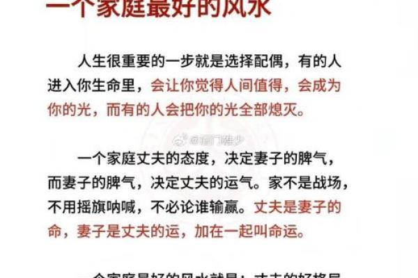 想要家庭运势好 让家里变旺的风水值得了解 想要家庭运势好 让家里变旺的风水值得了解