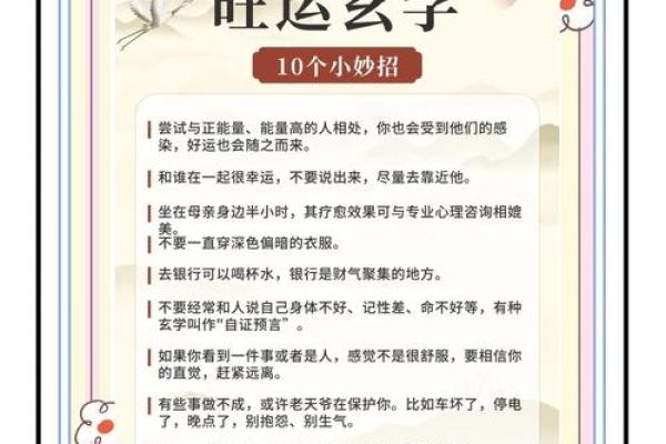 想要家庭运势好 让家里变旺的风水值得了解 想要家庭运势好 让家里变旺的风水值得了解