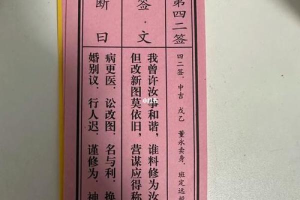 黄大仙灵签第15签姻缘 黄大仙第16签解签? 黄大仙灵签第15签姻缘 黄大仙第16签解签?