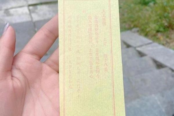 灵签真的灵吗 灵签真的灵吗