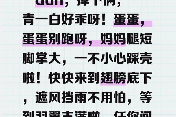 鸡足灵签解语大全集白话文