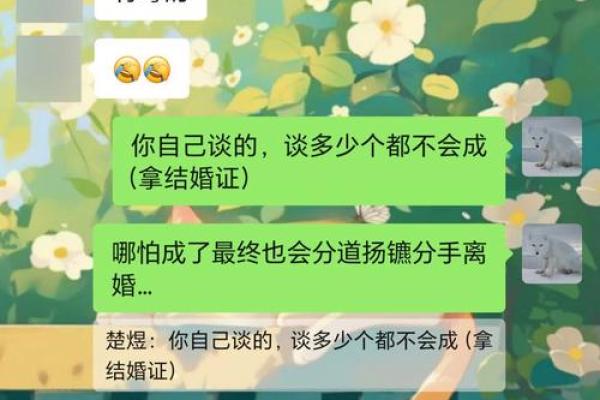 你遇到过算命很准的人吗?网友:现在我35了还没对象 你遇到过算命很准的人吗?网友:现在我35了还没对象