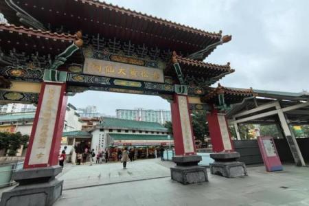 黄大仙灵签第15签姻缘 黄大仙第16签解签？