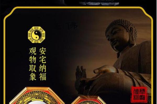 风水八卦镜正确的挂法镜子对外还是对里