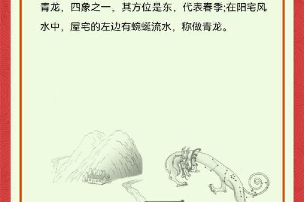 阳宅风水 到底有哪些你不知道的学问