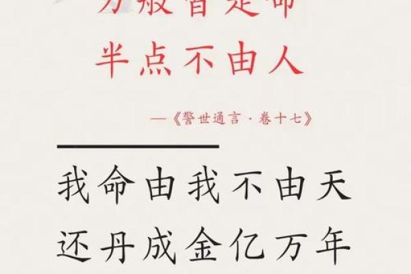 斗数感悟:论吉凶,盘不可算尽 斗数感悟:论吉凶,盘不可算尽