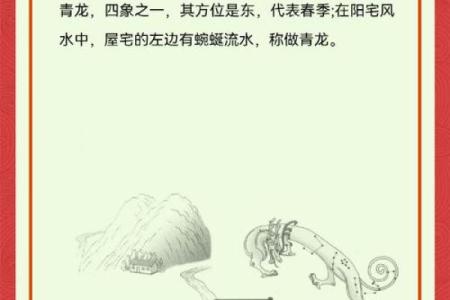 阳宅风水 到底有哪些你不知道的学问