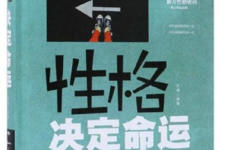 手型算命：火型人的性格与命运