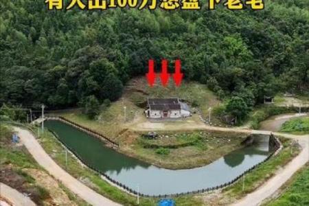 农村的房子后面有条河风水好吗