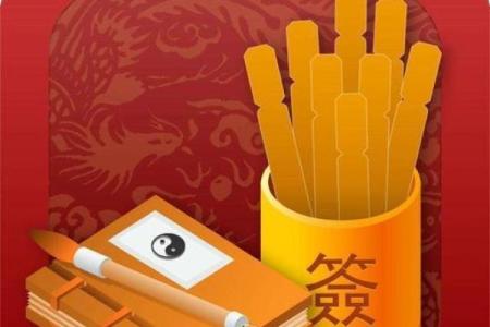 金口诀排好盘后怎么看