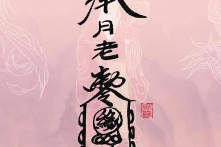 月老灵签17姻缘签 月老灵签姻缘签33启示？