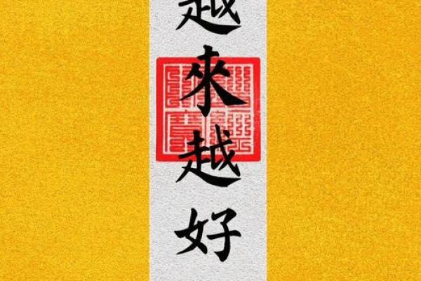 1月签签必灵求得上 1月签签必灵求得上