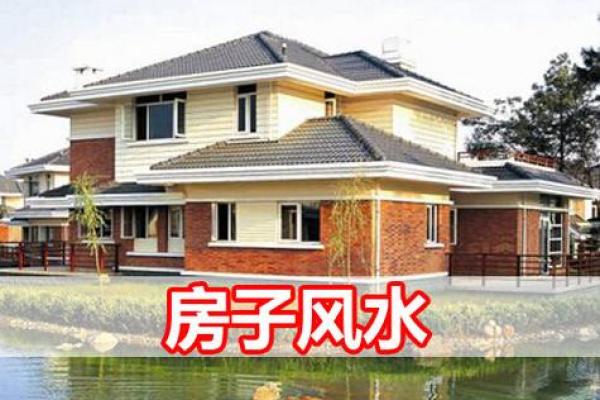 房子沿街的风水好吗 房子沿街的风水好吗