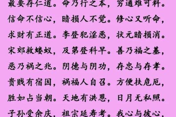 吕祖灵签第四十二签感情 吕祖灵签第四十二签感情