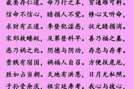 吕祖灵签第四十二签感情