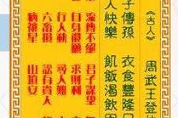 顾观音菩萨灵签 顾观音菩萨灵签