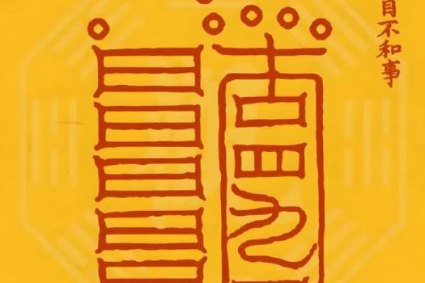 算命四不看 算命四不看