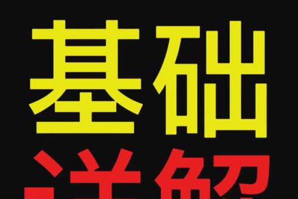 紫微斗数需注意子女宫缘分,天气太差忌怀孕 紫微斗数需注意子女宫缘分,天气太差忌怀孕