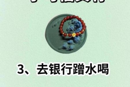 这三种人不宜算命，看看别犯了禁忌！