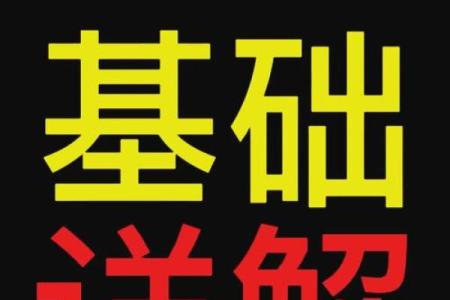 紫微斗数需注意子女宫缘分，天气太差忌怀孕